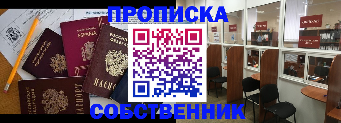 регистрация для дет. сада в Фурманове